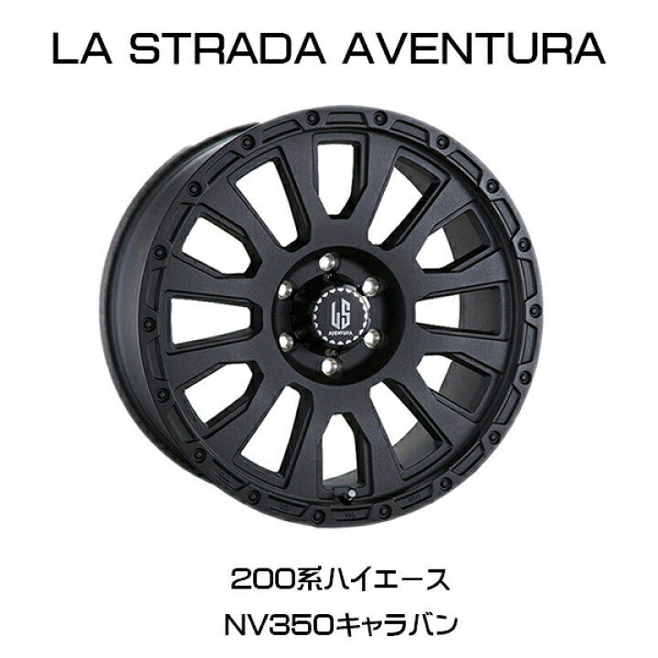 楽天市場】『ホイール4本セット』LA STRADA AVENTURA 16×6.5J 6H/139.7 