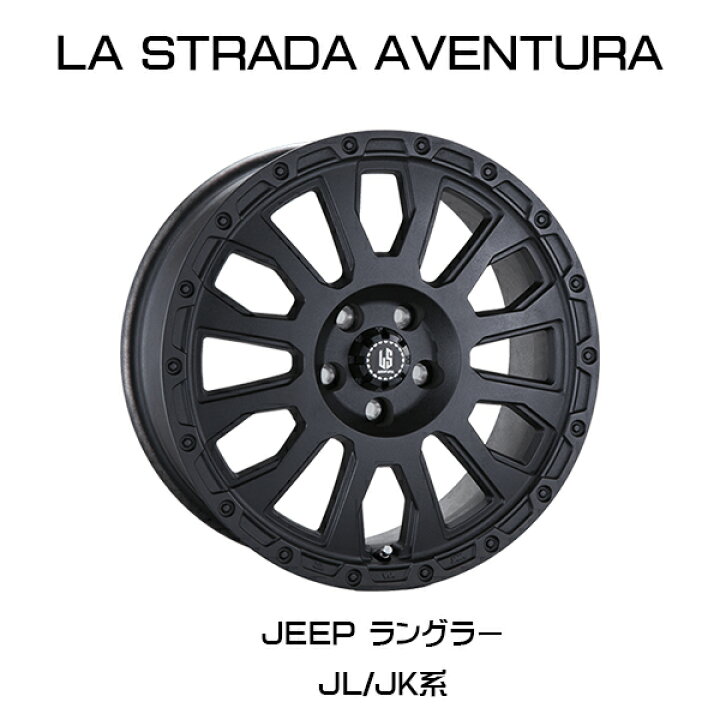楽天市場】『ホイール4本セット』LA STRADA AVENTURA 18×7.5J 5H/127 