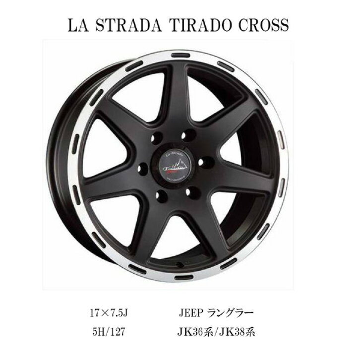 楽天市場】『ホイール4本セット』LA STRADA TIRADO CROSS 17×7.5J 5H 