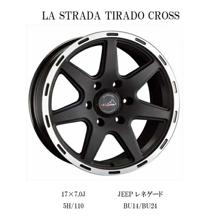 スタッドレスタイヤ 4本 TIRADO LAMBDA ノキアン 17インチ