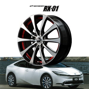 60n vEX PRIUS wzC[4{ZbgxSCHNEDER ViC_[ RX-01 17x7.0J +48 5H 114.3 ubN|bV+A_[Jbgbh RAYS }J