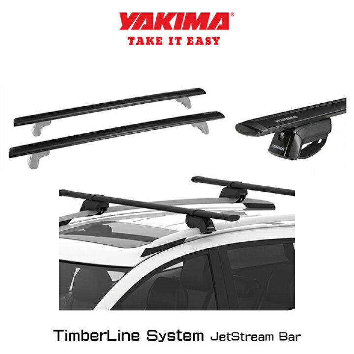 楽天市場】YAKIMA ヤキマ ルーフラック ベースキャリアセット 