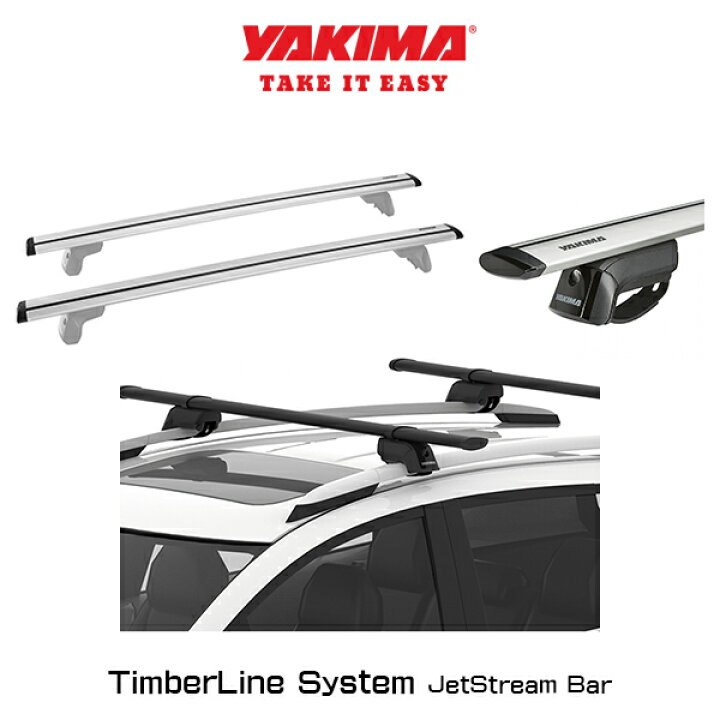 楽天市場】YAKIMA ヤキマ ルーフラック ベースキャリアセット 