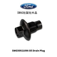 【社外品】 FORD用 エンジンオイルドレンプラグ （ガスケット付き） SWG50921096　フォード　マスタング…