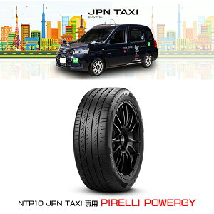 Wp^NV[ pTCY T}[^Ciėp^Cj185/65R15 88H 4{Zbg PIRELLIisjPOWERGY ^NV[p[c g^