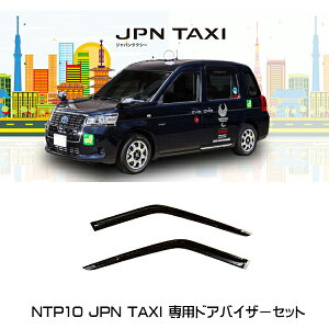 Proxis�i�v���L�X�j �W���p���^�N�V�[ ��p�t�����g �T�C�h�o�C�U�[ �Z�b�g NTP10 �^�N�V�[�p�[�c �g���^