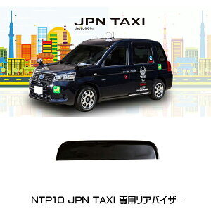 Proxis�i�v���L�X�j �W���p���^�N�V�[ ��p���A �T�C�h�o�C�U�[ NTP10 �^�N�V�[�p�[�c �g���^