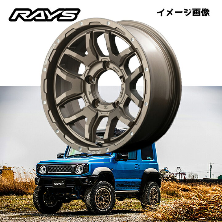 楽天市場】【送料無料・4本セット】RAYS レイズ ホイール DAYTNA 