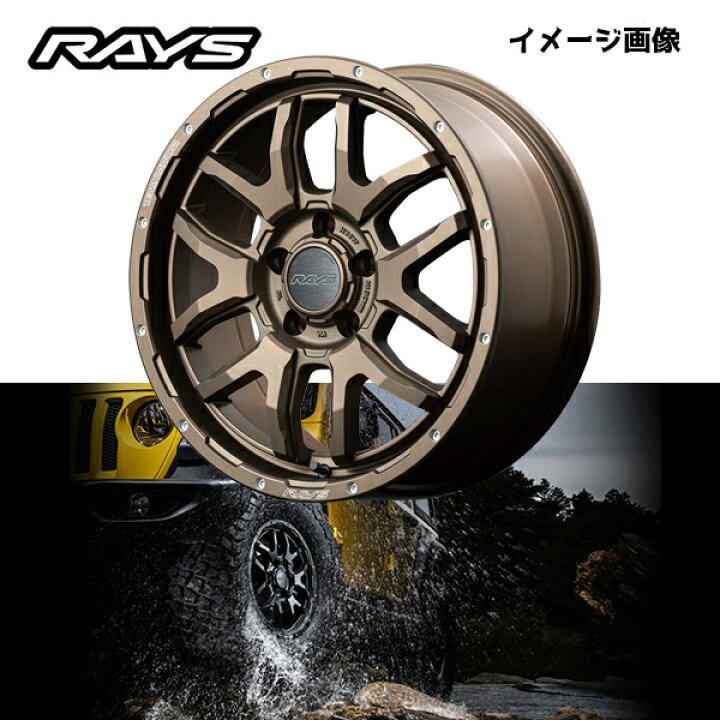 楽天市場】【送料無料・4本セット】RAYS レイズ ホイール DAYTNA 