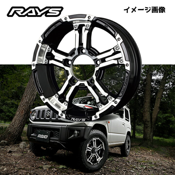 楽天市場】【送料無料・4本セット】RAYS レイズ ホイール DAYTONA FDX 