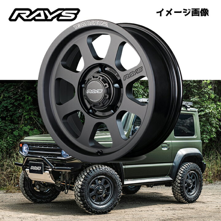 楽天市場】スズキ ジムニーシエラ JB74W 【送料無料・5本セット】RAYS 