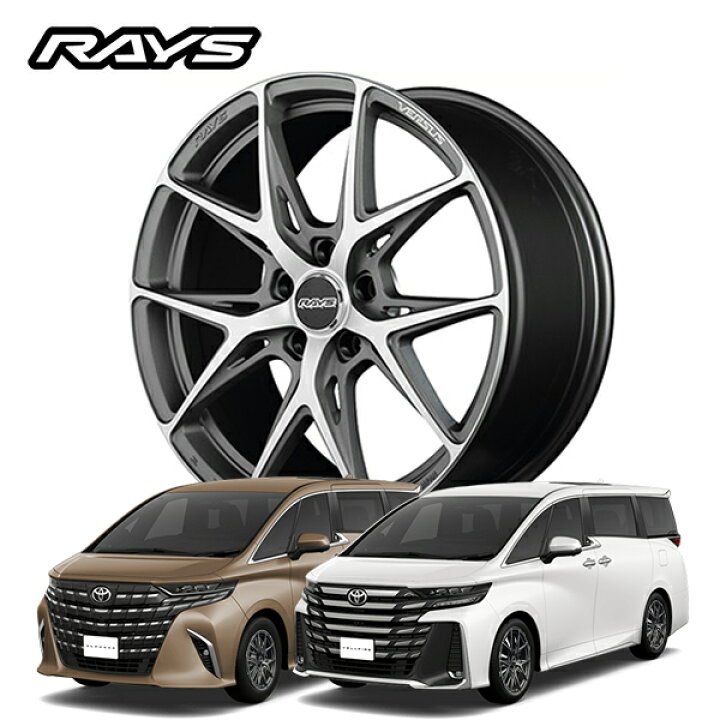 売買成立:18インチアルミ：Rays versus bl05sx:アルファード・ヴェル 