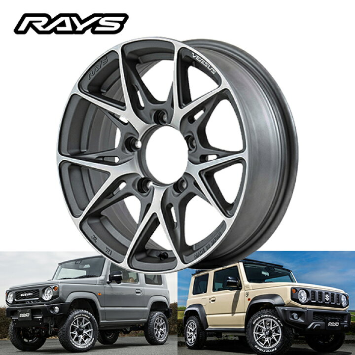 楽天市場】【送料無料・4本セット】RAYS レイズ ホイール VERSUS CRAFT 