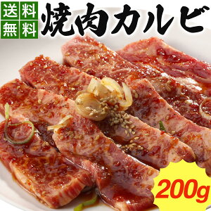 yē BBQɁIzJr 200g ti Ⓚ jp AEghA BBQ o[xL[ Lv Jrv[g ē o t  O Ε Ε Ε ~