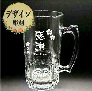 @fUC rAWbL1000ml a  ސE LOi Mtg v[g ̓ hV̓