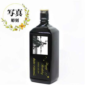 ブラックニッカスペシャル 特大 1440ml 名入れギフト 写真彫刻 ウィスキー 父の日 敬老の日 プレゼント 還暦 退職のお祝い 各種記念品