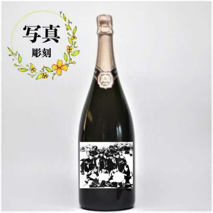 楽天市場 名入れ 写真彫刻 マグナムボトル スパークリングワイン 1500ml ロヂャーグラート ロゼ ゴールド ブリュット 7 Colors 鶴岡ガラスアート工房