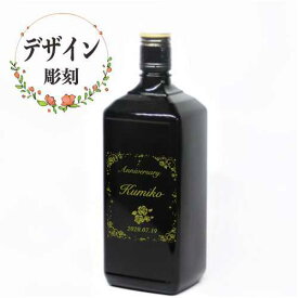 名入れ デザイン彫刻 ブラックニッカスペシャル 特大 1440ml デザイン彫刻 ウィスキー 父の日 プレゼント ギフト 還暦 退職のお祝い 各種記念品