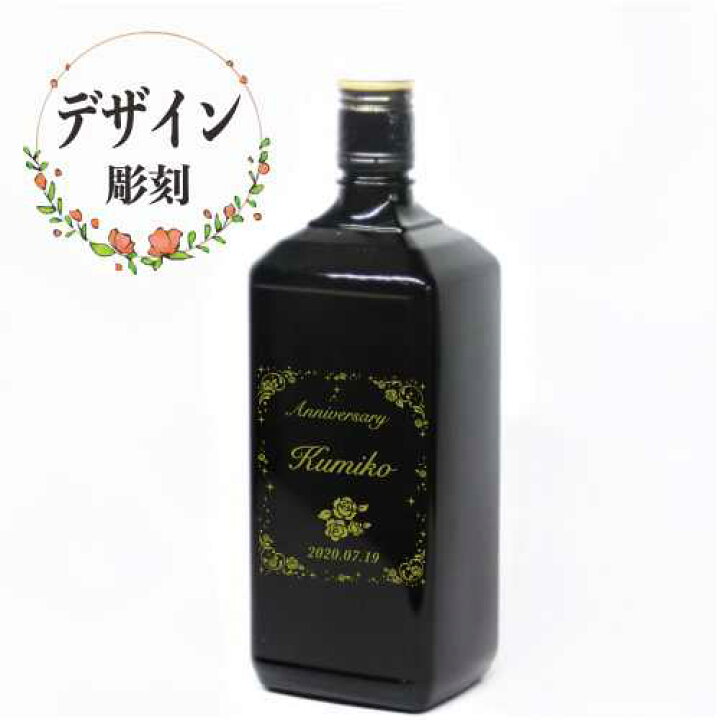 楽天市場 名入れ デザイン彫刻 ブラックニッカスペシャル 特大 1440ml デザイン彫刻 ウィスキー 父の日 プレゼント ギフト 還暦 退職のお祝い 各種記念品 7 Colors 鶴岡ガラスアート工房