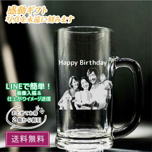  ʐ^ r[ WbL 700ml TvCY Mtg a  ސE LOi ̓ hV̓ O O OX O j  җj җ ސEj  O ʐ^ v