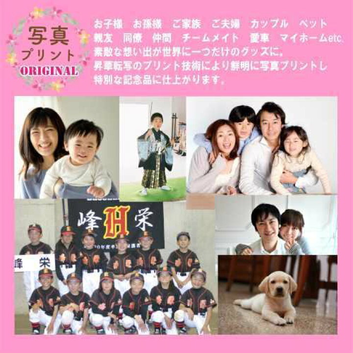 楽天市場】オリジナル Tシャツ 白 ワンポイント カラープリント S、M 