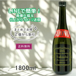  fUC đ ͂낷 { ꏡr |̘I JX J N ̓ hV̓ ސE LOi j Mtg v[g BUONO! {[m 1800ml