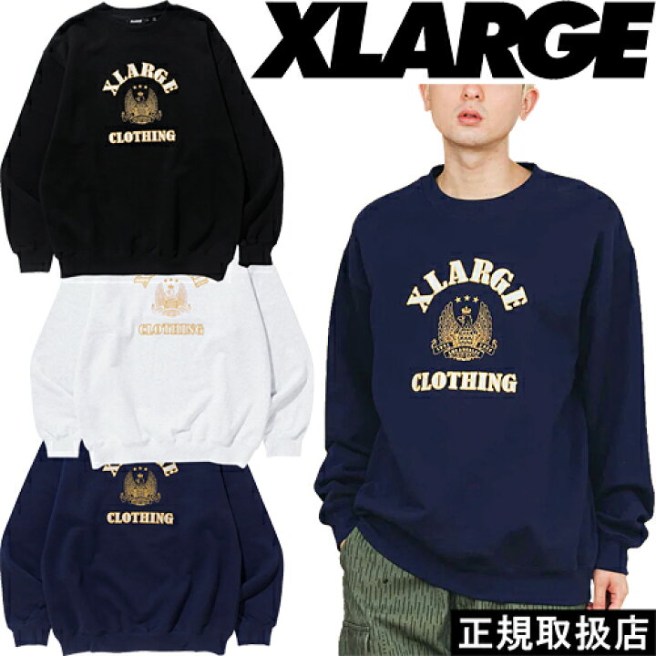 楽天市場】XLARGE エクストララージ EAGLE EMBLEM CREWNECK SWEAT  