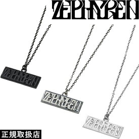 Zephyren ゼファレン METAL NECKLACE - VISIONARY - ZEA1911 メタル ネックレス ビジョナリー ACCESSORY アクセサリー 小物 オススメ プレゼント ギフト LOGO ロゴ SILVER ANTIQUESILVER BLACK ストリート 男女兼用 定番 人気 即日発送 翌日配達 正規取扱店 正規品 送料無料