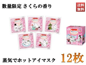 ߂Y CŃzbgAC}XN KAO ԉ [~fUC ʌ ̍ 12Zbg 