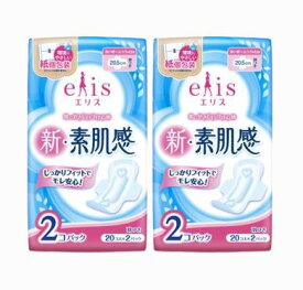 エリス 新・素肌感 多い昼 ふつうの日用 羽つき 20枚 2個パック 2セット