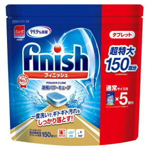 tBjbV ^ubg Finish H@p  Ïkp[L[u 5g 150 L  ɓ