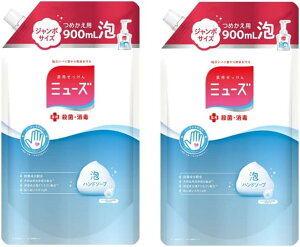 ~[Y A nh\[v ߂p 900ml 2܃Zbg ̍ E 