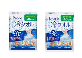 ビオレ 冷タオル 花王 無香性 1枚入×5包 首かけできる46cm 2袋セット