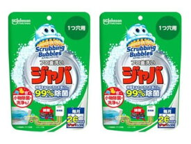ジョンソン スクラビングバブル ジャバ フロ釜洗い 1つ穴用 160g 2袋セット