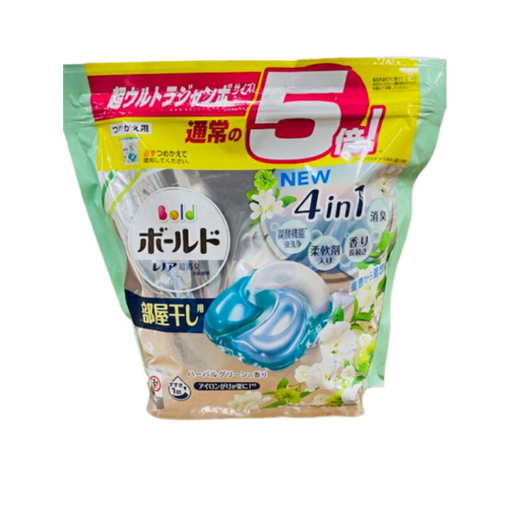 楽天市場 ボールド ジェルボール 4d 数量限定品 部屋干し用 ハーバルグリーンの香り 通常の5倍 60個入 送料無料 707shop