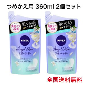 jxA NIVEA GWFXL {fBEHbV {fB\[v T{u[P̍ ߂p 360ml 2Zbg 