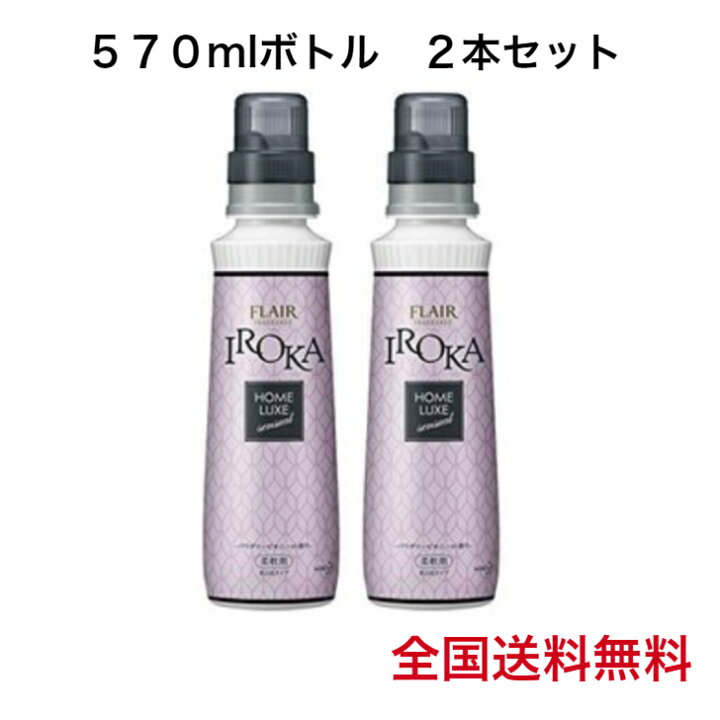 楽天市場】フレアフレグランス IROKA イロカ HomeLuxe ホームリュクス 