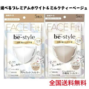 r[X^C be-style }XN ̃^Cv ӂTCY v~AzCg ~NeBx[W 5 