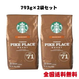 スターバックス パイクプレイスロースト 粉 793g 2袋セット コーヒー 中挽き ミディアム Starbucks PIKE PLACE ROAST