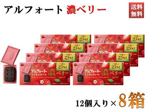 AtH[g `R[g XibN Zx[ َq  Xgx[ Yx[ 12×8Zbg 96 480g 