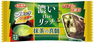 ubNT_[ Ly `R[g XibN َq  Iׂ5 NbL[N[ ̐^ }S[ ̃o^[ 20{Zbg 