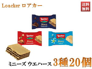 AJ[ Loacker EGn[X َq `R[g ~j[Y i|^[i oj N[JJI 3 20Zbg Hׂ 