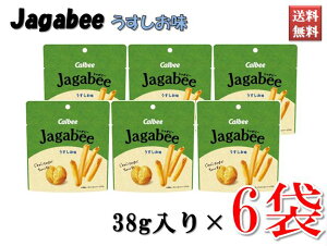 Jr[ Ⴊr[ Jagabee َq XibN   38g 6܃Zbg ႪXeBbN 