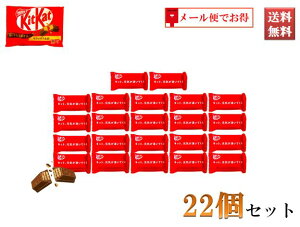 LbgJbg lX KitKat `R[g EGn[X b`ȃJJI 111.6g 22Zbg 255g [ւł