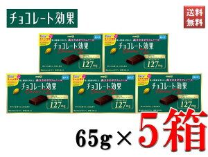 `R[g  Meiji JJI72% JJI|tFm[ ƌN W13 65g 5Zbg