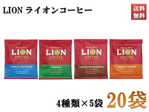 CI R[q[ LION hbv t[o[R[q[ oj}J_~A ojL w[[ibc `R[g}J_~A 8g 4܁`20܃Zbg