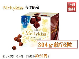 eB[LbX Meltykiss `R[g  ~G v~AVR 76i304gj܂Ƃߔł e [