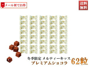 eB[LbX Meltykiss `R[g  ~G v~AVR 62Zbg ܂Ƃߔł e [