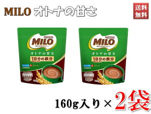 ~ MILO RRA Igi̊Â 1̓S JVE S r^~D h{@\Hi 160g 2܃Zbg 