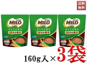 ~ MILO RRA Igi̊Â 1̓S JVE S r^~D h{@\Hi 160g 3܃Zbg e 540g 